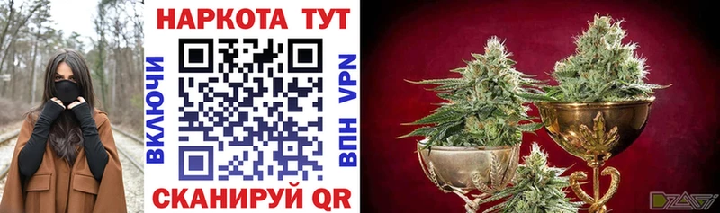 Как найти закладки Малмыж КОКАИН  A-PVP  Мефедрон 