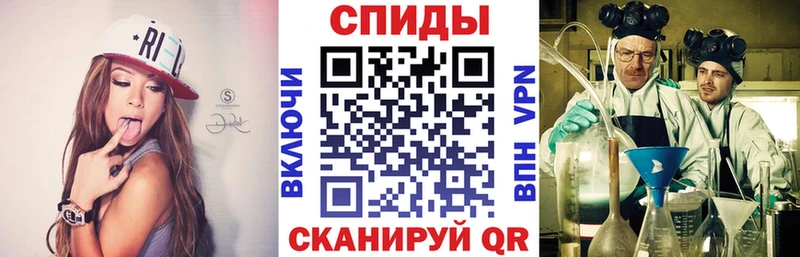 АМФ Розовый  Малмыж 