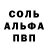 МЕТАМФЕТАМИН пудра Ragnar Talon
