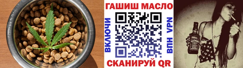 Еда ТГК марихуана  Малмыж 