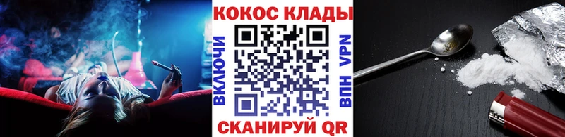 Кокаин Перу Малмыж
