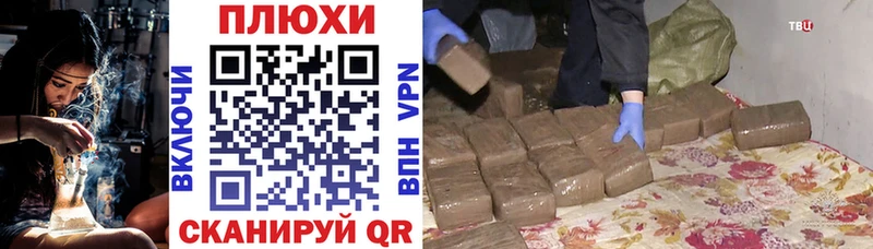 цена   Малмыж  ГАШИШ гарик 