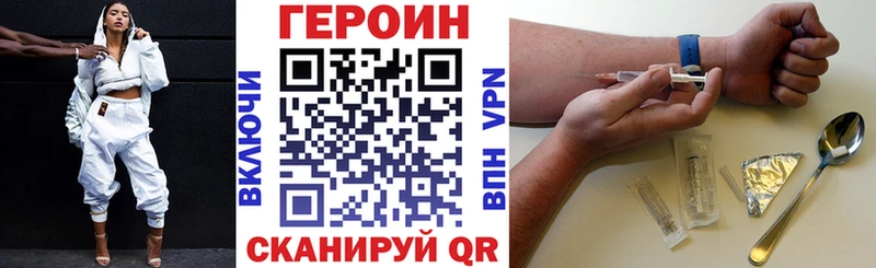blacksprut как войти как найти закладки Малмыж Героин афганец