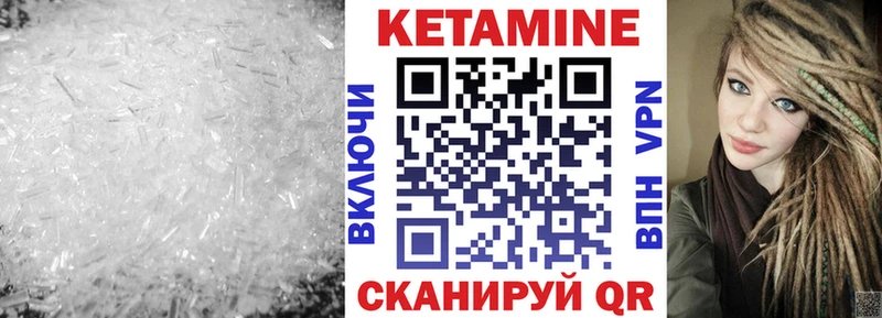 купить  цена  Малмыж  Кетамин ketamine 