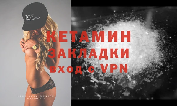 спиды Магас