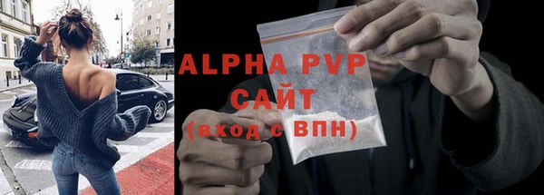 мефедрон мука Магадан