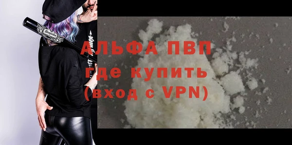 мефедрон мука Магадан