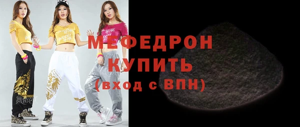 спиды Магас