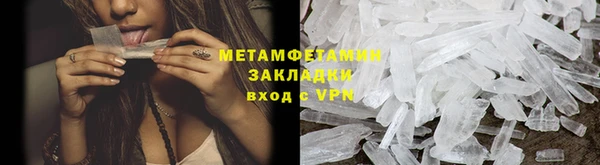 мефедрон мука Магадан