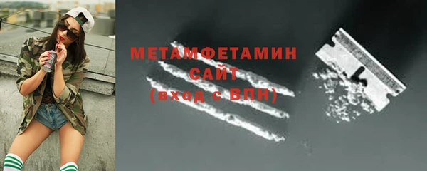 спиды Магас
