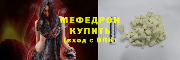 мефедрон мука Магадан
