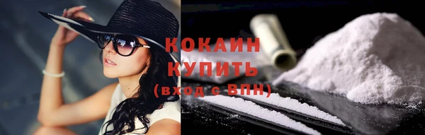 мефедрон мука Магадан