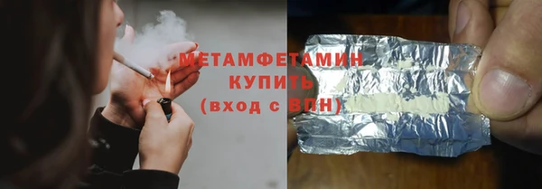ALPHA-PVP Майский