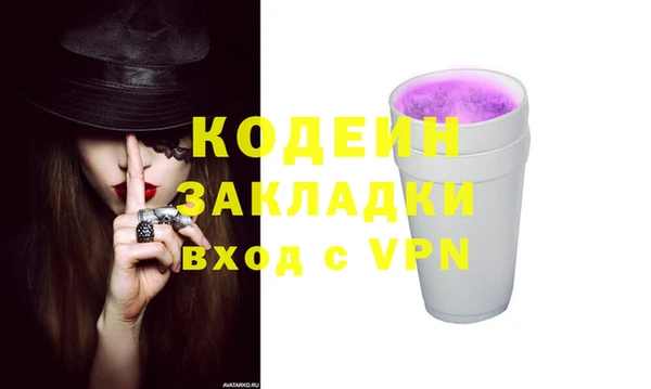 мефедрон мука Магадан