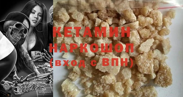 мефедрон мука Магадан