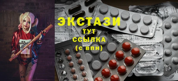 мефедрон мука Магадан