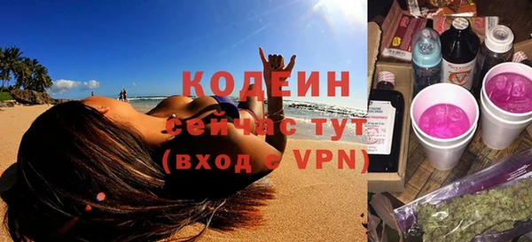 спиды Магас