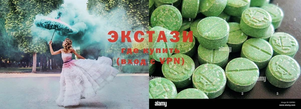 мефедрон мука Магадан