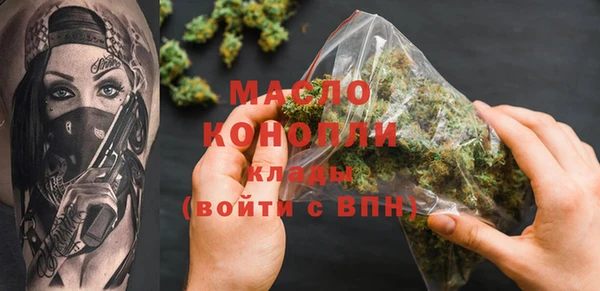 спиды Магас