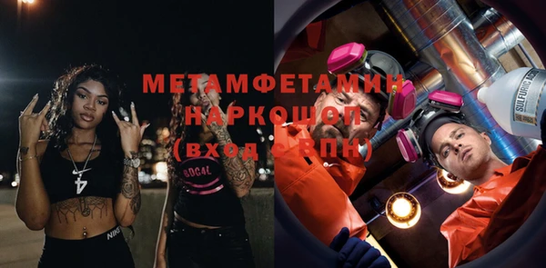 мефедрон мука Магадан