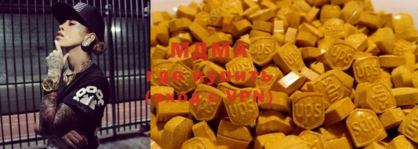 спиды Магас