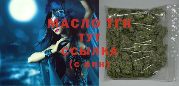 спиды Магас