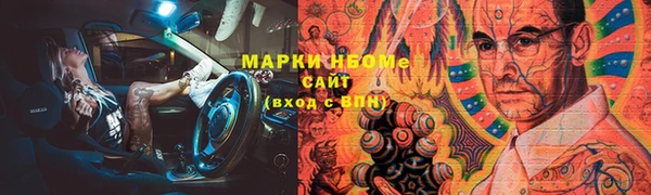 мефедрон мука Магадан