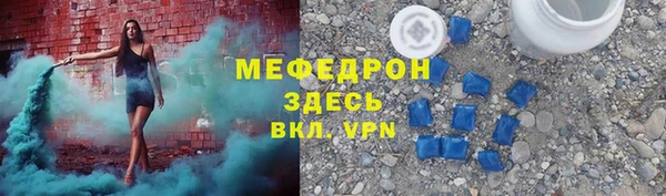 спиды Магас