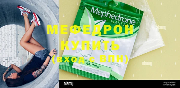 мефедрон мука Магадан