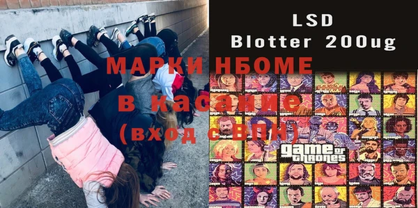 спиды Магас