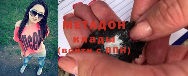 мефедрон мука Магадан
