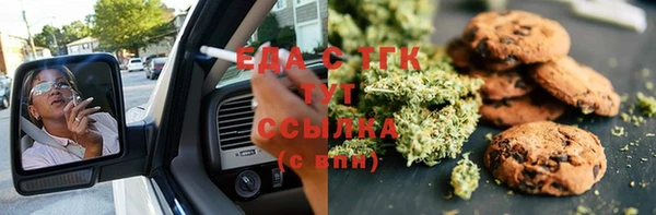 мефедрон мука Магадан