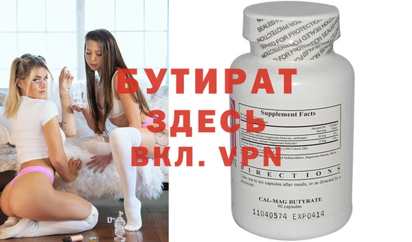 ALPHA-PVP Майский