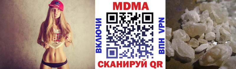 купить наркоту Малмыж МДМА crystal