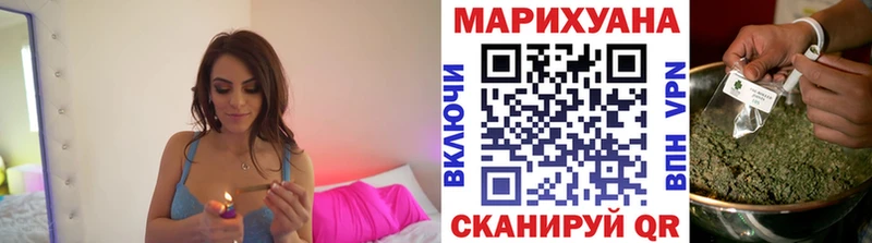Шишки марихуана марихуана  закладки  блэк спрут вход  Малмыж 